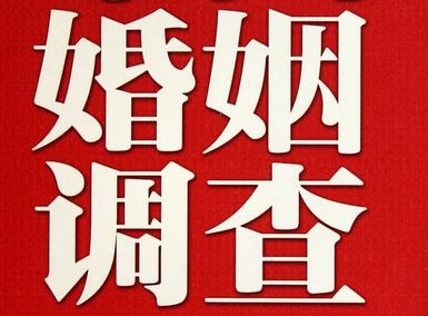 「定边县福尔摩斯私家侦探」破坏婚礼现场犯法吗？