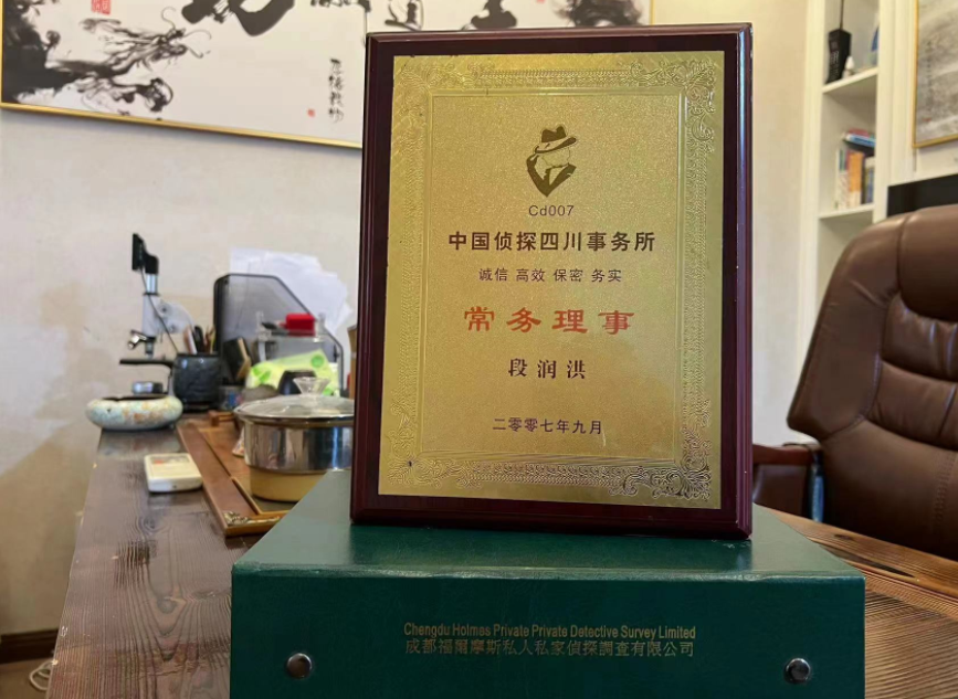 定边县私家调查公司是否靠谱怎么判断？