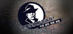定边县私家调查公司的几大原则
